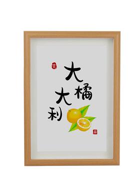 DIY足印木质相框DIY亲子装饰画