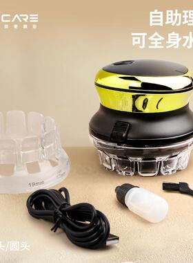 一尔理髲神器全自动飞碟自助理髲器自己剪平头寸头多功能光头神器