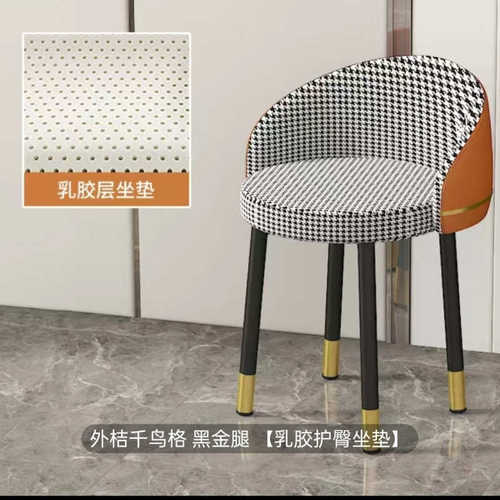 家用梳妆台椅子凳子女生卧室化妆轻奢现代休闲简约网红懒人靠背凳 - 图3