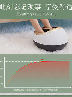 家用足疗机足底按摩小腿脚部足部按摩全包裹加热理疗美仪脚