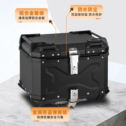 摩托车铝合金尾箱后备箱骑士踏板电动车金属工具箱快拆大容量通用 - 图1