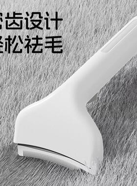宠物毛发打薄神器去浮毛弧形刀头猫咪开结梳一键推毛打毛刀防打结