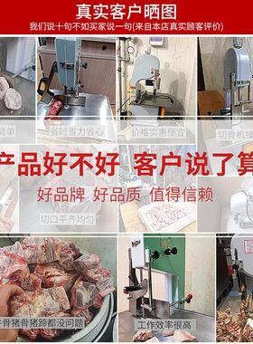 冻肉冻鱼切割 商用锯骨机切骨机头不锈机切钢骨设备 厂家直销