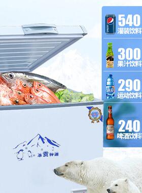 卧式冷柜商用大容量冰箱家用冷藏冷冻双温铜管速冻展示柜卧式冰柜