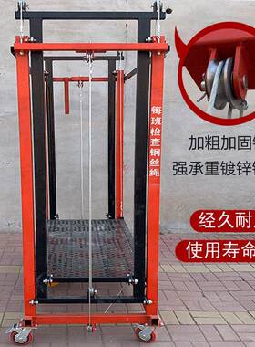 电动升降脚手架升降机可折叠移动小型货梯新型5米提升机升降平台