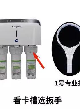 净水器通用扳手1812/301膜壳扳手10寸20寸滤瓶换滤芯前置伴侣拆卸