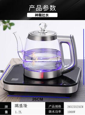 全自动上水壶电热烧水壶保温一体抽水功夫茶具套组电磁炉泡茶专用