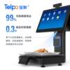 AI recognition retail supermarket cashier and weighing all-in-one machine C50A Android catering cashier scale supports two openings