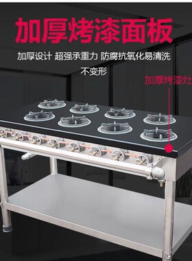 韩四式商天用煲仔耀航炉砂锅六八多灶头眼煤气然气黄焖鸡米饭猛火