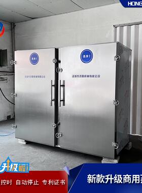 湖南杂粮馒头蒸煮设备农产品控温蒸柜鸿昌双门双车蒸房