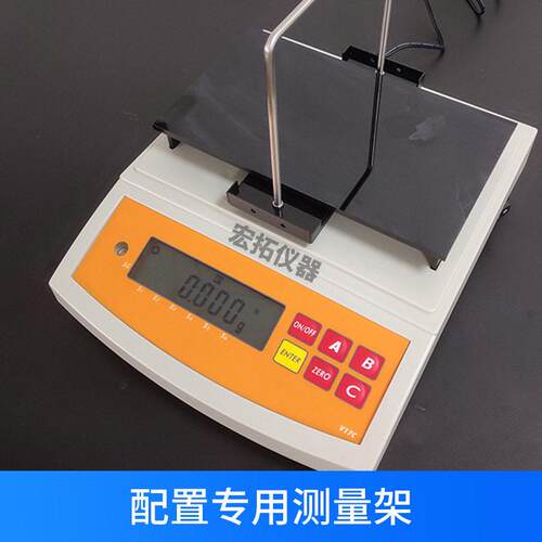 硝酸浓度测试仪纺织工业液体密度计桌面小型实验密度比重计 - 图2