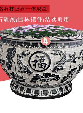 石雕鱼缸花盆门海大缸天然青石仿古大圆石缸养鱼户外庭院流水摆件