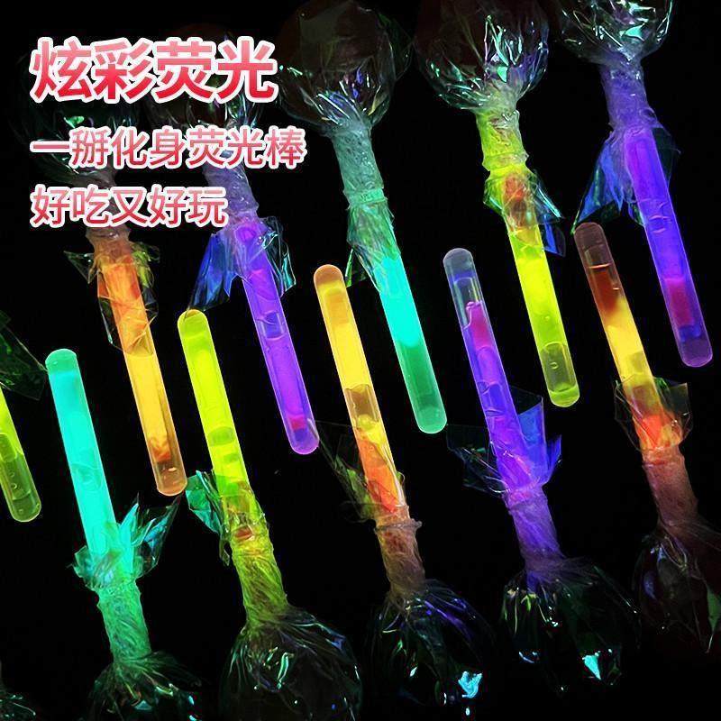 会发光的棒棒糖高颜值酸甜水晶糖果生日六一儿童节小礼物桶装零食,淘宝优惠券,粉丝福利购,淘宝优惠卷