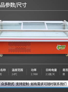 出口110v冷鲜肉展示柜保鲜柜冷藏超市熟食点菜羊肉寿司直冷风冷柜