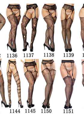 Women's Pantyhose Fishnet Socks Ladies Stockings 连裤袜