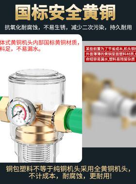 全屋净水器自来水前置过滤器滤芯反冲洗大流量家用自动清洗净水器