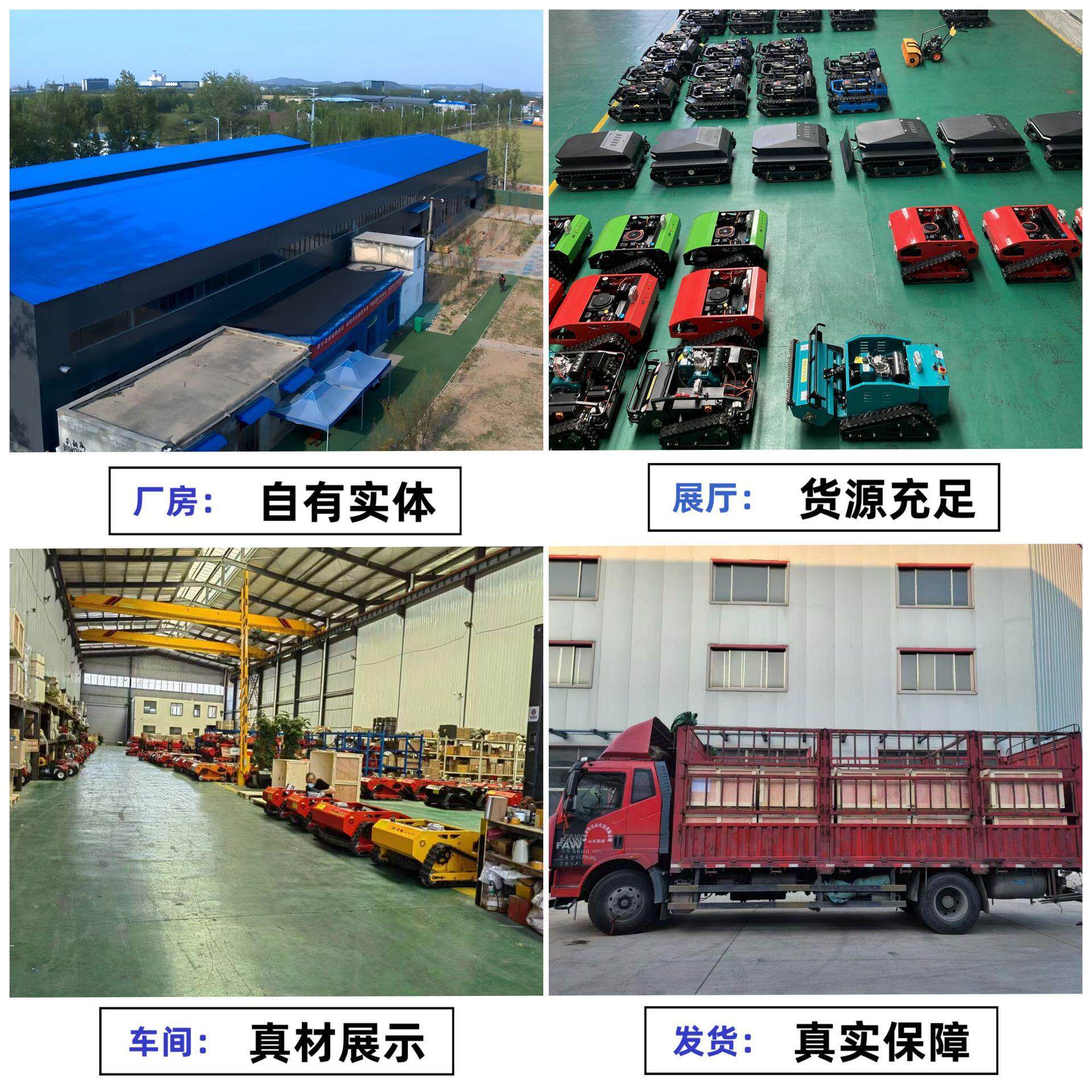 Crawler remote control weeder small petrol-electric hybrid orchard lawn mower crawler garden machinery weeder