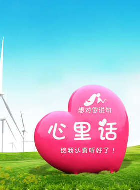 户外网红发光爱心玻璃钢雕塑景区拍照打卡民宿商场美陈装饰大摆件