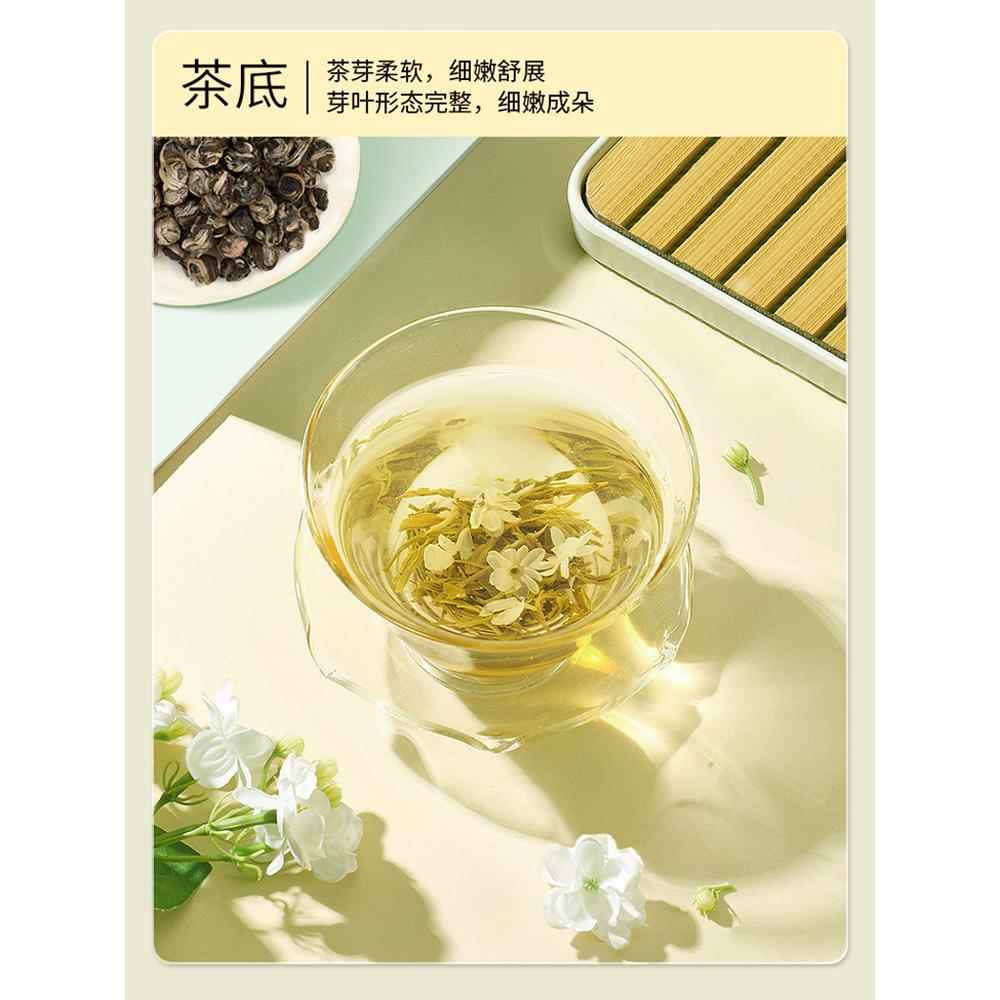 狮峰牌茉莉花茶浓香型茉莉花茶龙珠广西横县新茶春茶叶罐装200g - 图1