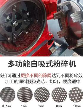 自吸式玉米粉碎机小型家用多功能打碎机五谷杂粮粉磨机自动粉碎机
