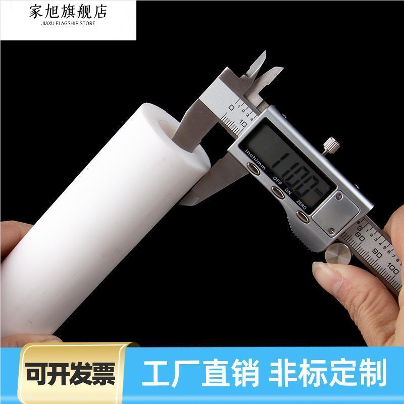 尼龙套管pa6尼龙管空心耐磨耐高温塑料l棒硬轴套衬套加工圆柱套筒 - 图2