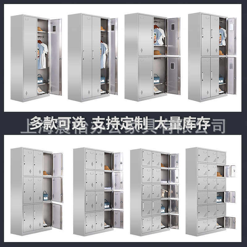 304不锈钢更衣柜员工储物柜收纳柜鞋柜宿舍浴室柜加厚201柜子,淘宝优惠券,粉丝福利购,淘宝优惠卷