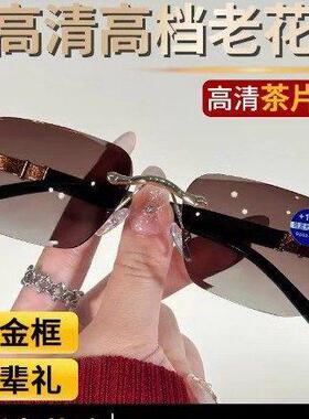 德国进口高清防蓝光老花镜婷巧百货阅读镜多焦点感光无框切边眼镜