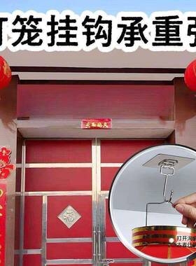 大门口挂灯笼支架灯笼挂钩农村自建房大门口室外阳台天花板装饰挂