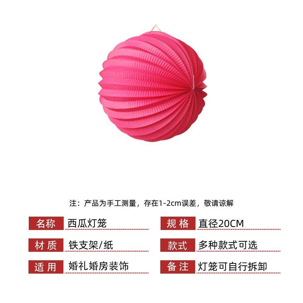 婚房布置蜂窝球大红米白橘色婚房婚庆布置蜜桃色西瓜折纸灯笼,淘宝优惠券,粉丝福利购,淘宝优惠卷