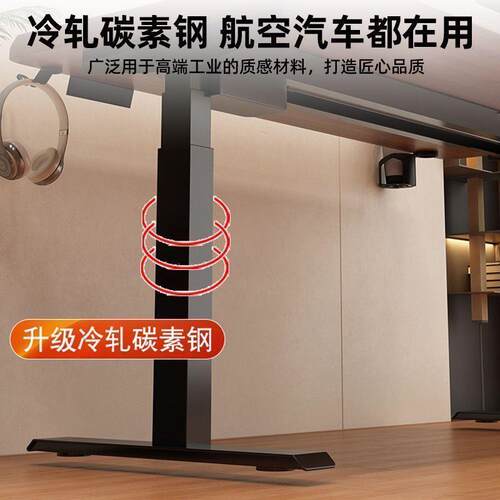 实木电动升降电脑桌智能电竞桌子家用书桌学习桌竞桌办公桌工作台 - 图2