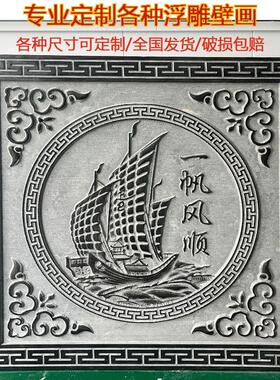 祥云地雕材厂家天然石青石浮雕地石过门雕石福字地1019雕雕