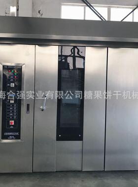 厂家转盘烤炉 HQ400曲奇饼干设备烤炉 32盘热风旋转炉 柴油型