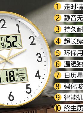挂钟钟表挂墙客厅家用2025新款高级感轻奢时钟装饰复古大气石英钟