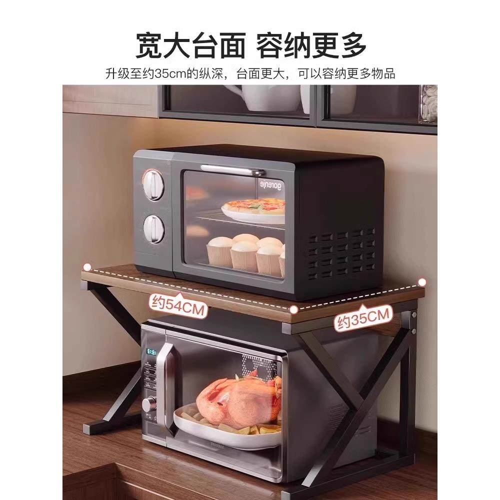 微波炉置物架厨房多功能台面烤箱架子家用电饭煲专用多层收纳支架,淘宝优惠券,粉丝福利购,淘宝优惠卷