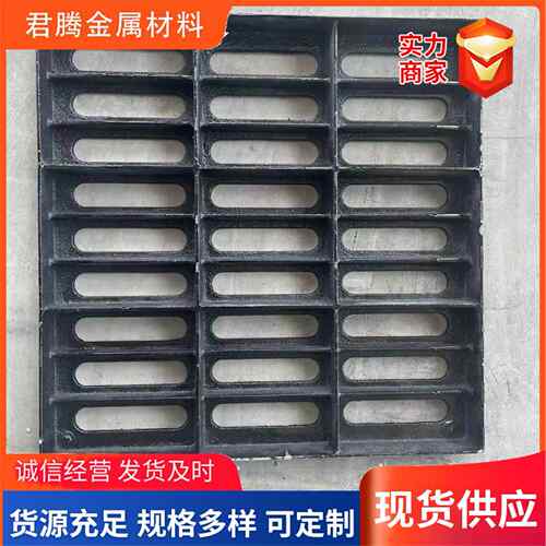 铸铁井盖雨水篦子地下车库用下水道铁盖板球墨铸铁排水沟带盖 - 图2