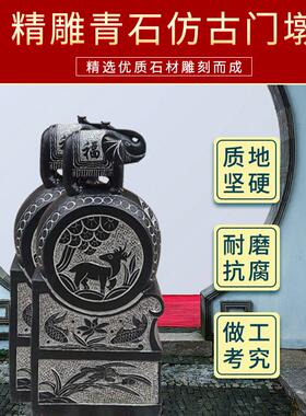 石雕门墩抱鼓石一对青石彷古做旧小象石墩家用庭院门口老石鼓摆件