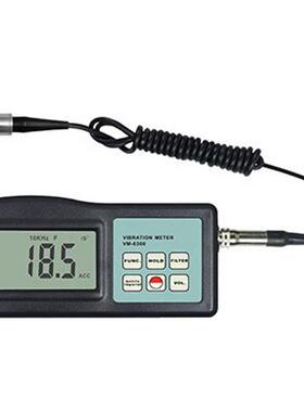 高精度机械故障检测仪 震动测量仪 VM-6360 手持式测振仪