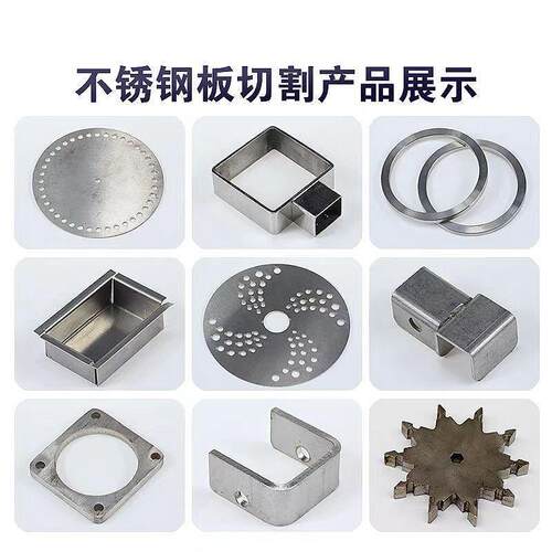 304不锈钢板激光切割加工定做带孔折弯不锈钢板材拉丝焊接可定制 - 图0