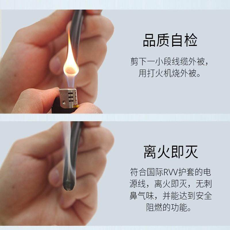 国标家用电缆线电线软线护套2/3芯1.5 2.5 4 6平方户外三相电源线,淘宝优惠券,粉丝福利购,淘宝优惠卷