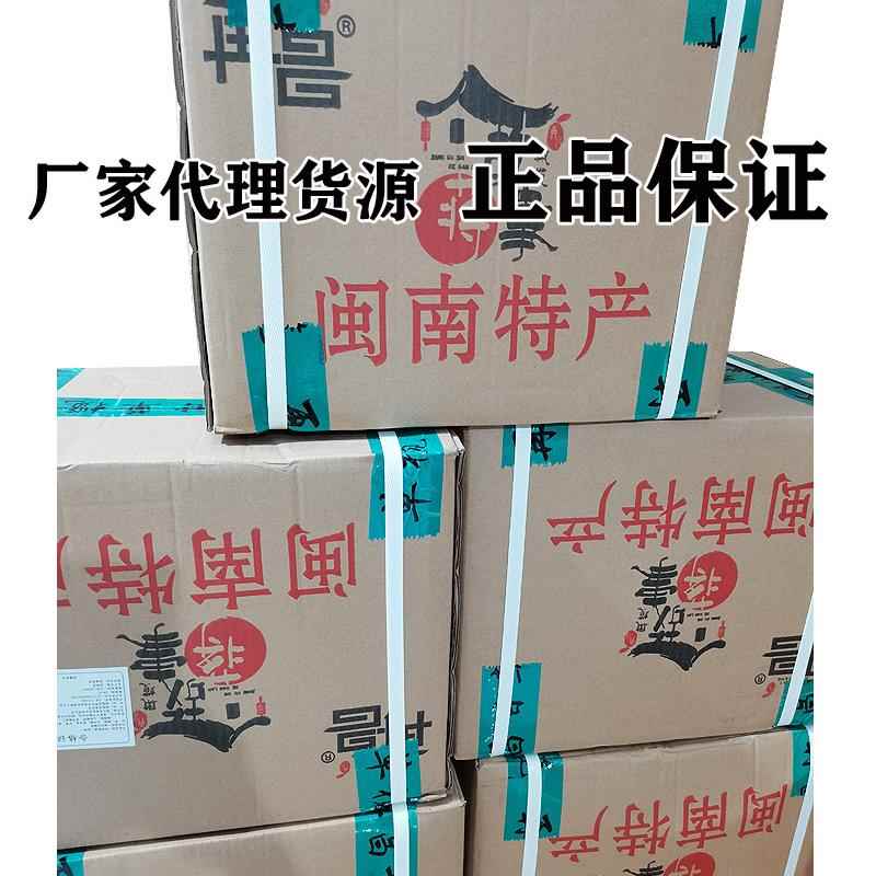 再昌甘草橄榄468g 闽南特产 茶配蜜饯零食 老橄榄干带甜青果干