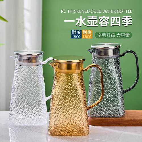 加厚亚克力冷水壶餐厅泡茶扎壶果汁柠檬水壶耐高温塑料防摔凉水壶 - 图2