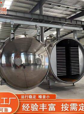 全自动真空冻干机春季草莓脐橙凤梨真空冻干机牛肉粒真空冻干设备