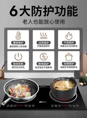 电磁炉双口瓦斯炉炒锅电池炉光波炉电丝炉黑晶炉一电一陶家用爆炒