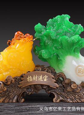 大号金蟾白菜摆件家居客厅玄关酒柜摆设乔迁开业树脂工艺品