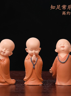 工艺品办公室装饰品创意装饰摆件
