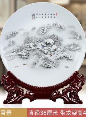 正品挂14寸陶瓷器盘盘装盘坐盘摆饰盘装饰电品创意家居视柜工艺品