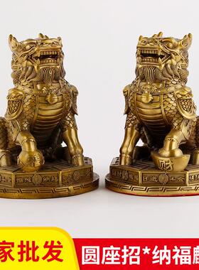 厂家圆座纳福麒麟摆件带底座铜麒麟黄铜踩八卦财富八卦麒麟