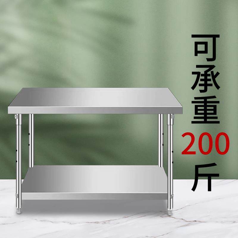 不锈钢加厚双层商用工作台打包打荷台厨房操作台饭店切菜三层桌子,淘宝优惠券,粉丝福利购,淘宝优惠卷