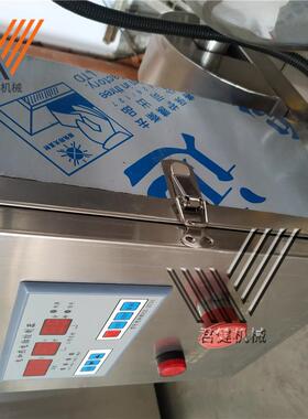 全自动真蜂空浓缩机 食品膏熬制设备 君健智能熬胶锅蜜夹滋层锅