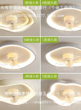 卧室风扇灯吸顶灯现代简约电风扇智能一体新款儿童房摇头房间灯具
